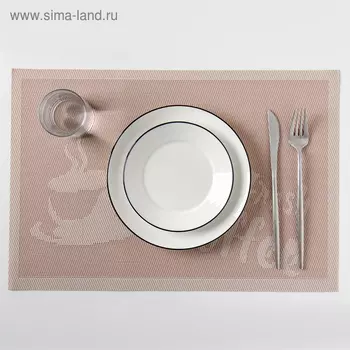 Салфетка сервировочная на стол Fresh coffee, 45×30 см, цвет бежевый