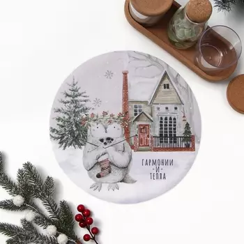 Салфетка сервировочная на стол "Гармонии и тепла" 30х30см, 100% п/э, оксфорд 420 г/м2