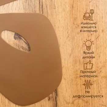 Салфетка сервировочная на стол «Лист», 4635 см, цвет коричневый