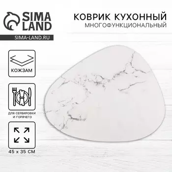 Салфетка сервировочная, плейсмат «Мрамор» 4535 см