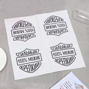 Салфетки бумажные "100% мужик", 3 слоя, 33х33, 20 шт.