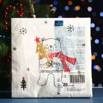 Салфетки бумажные "Art Bouquet" Мишка в новый нод , 3 слоя,33x33, 20 листов