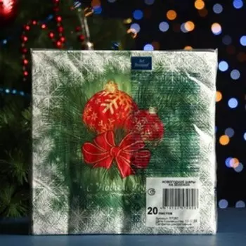 Салфетки бумажные "Art Bouquet" Новогодние шары на зеленом, 3 слоя,33x33, 20 листов