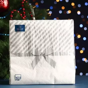 Салфетки бумажные "Art Bouquet" Новогодний подарок Серебро, 3 слоя,33x33, 20 листов