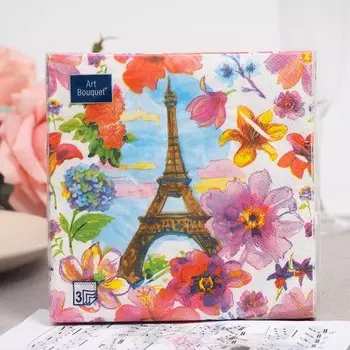 Салфетки бумажные "Art Bouquet" Париж, 3 слоя,33x33, 20 листов