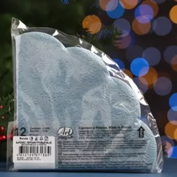 Салфетки бумажные "Art Bouquet" Перламутровый blue Барокко, 3 слоя, 12 листов