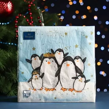 Салфетки бумажные "Art Bouquet" Пингвинчики, 3 слоя,33x33, 20 листов