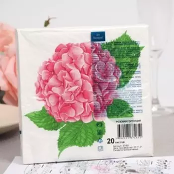 Салфетки бумажные "Art Bouquet" Розовая гортензия, 3 слоя,33x33, 20 листов