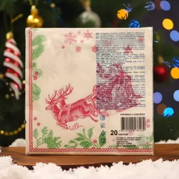 Салфетки бумажные Art Bouquet «Упряжка с оленями», 3 слоя, 33х33, 20 шт.