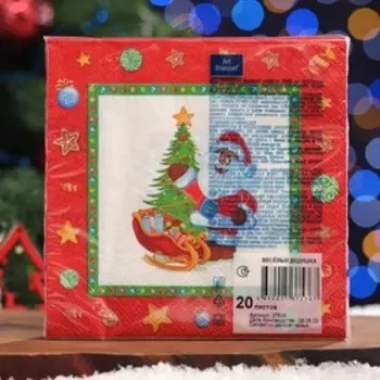 Салфетки бумажные Art Bouquet "Веселый дедушка", 3 слоя,33x33, 20 листов