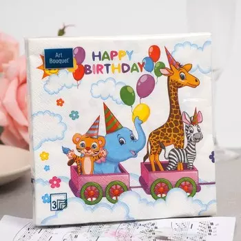 Салфетки бумажные "Art Bouquet" Зоопарк, 3 слоя,33x33, 20 листов