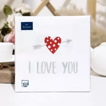 Салфетки бумажные "Арт Букет" I love you, 3 слоя,33x33, 20 листов