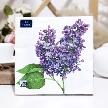 Салфетки бумажные "АртБукет Сирень", 3 слоя,33x33, 20 листов