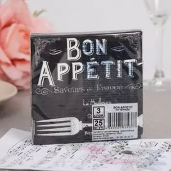 Салфетки бумажные "Bouquet de Luxe" bon appetit, 3 слоя,24x24, 25 литров, d 32