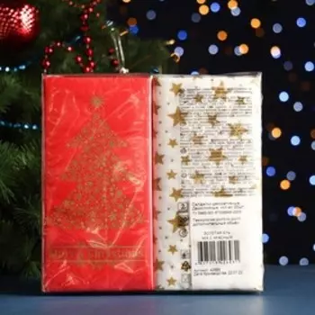 Новогодние салфетки бумажные Bouquet Mix «Золотая ель + красный», 2 слоя, 20 шт