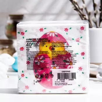 Салфетки бумажные Desna Design "Сюрприз", 1 слой, 40 листов, 24*24