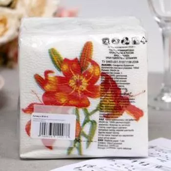 Салфетки бумажные «Гармония цвета. Лилия», 100 шт.