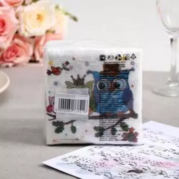 Салфетки бумажные «Гармония цвета. Совы», 50 шт.