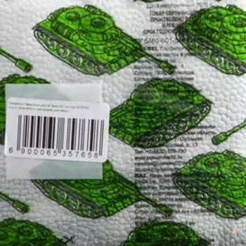 Салфетки бумажные «Гармония цвета. Танки», 50 шт.