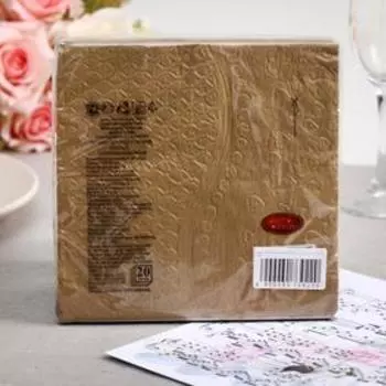 Салфетки бумажные Gold decor «Золото», 3 слоя, 33*33 см, 20 шт.