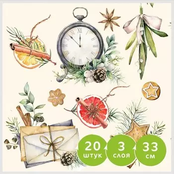 Салфетки бумажные Gratias, 3 слоя, 33 см, 20 шт. «Ретро зима»