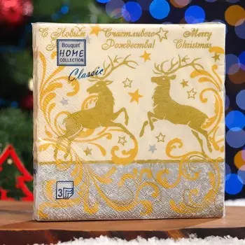 Салфетки бумажные Home Classic "Новогодняя феерия",3 слоя, 20 листов