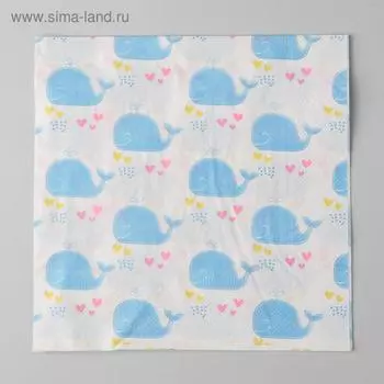 Салфетки бумажные «Киты», 33х33 см, 20 шт.