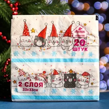 Салфетки бумажные Лилия 33х33 "Веселая компания" 2сл 20л.