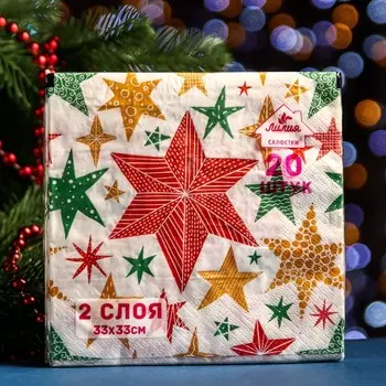 Салфетки бумажные Лилия 33х33 "Звезды красные" 2сл 20л.