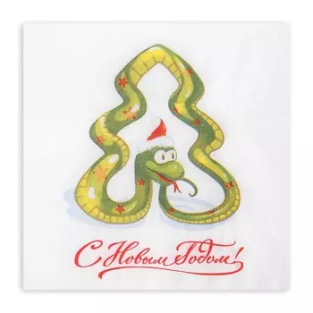 Новогодние салфетки бумажные «С новым годом», 2 слоя, 3333 см, 20 шт.