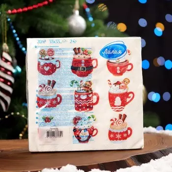 Салфетки бумажные Лилия «Лакомство», 2 слоя, 33х33, 20 шт.