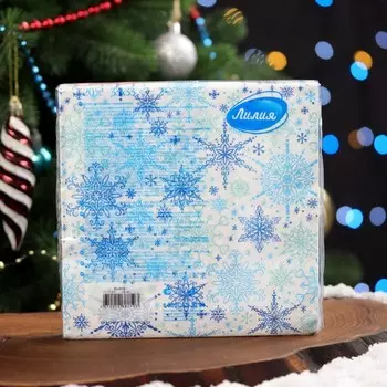 Салфетки бумажные Лилия «Вьюга», 2 слоя, 33х33, 20 шт.