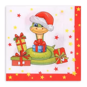 Новогодние салфетки бумажные «Змейка», 2 слоя, 3333 см, 20 шт.