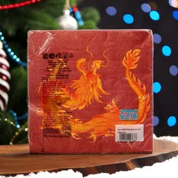 Салфетки бумажные New Line Fresco «Дракон на красном» 3 слоя, 33х33, 20 шт.