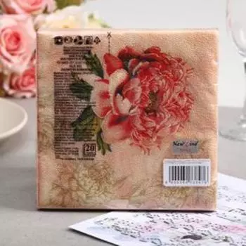 Салфетки бумажные New line FRESCO «Пионы», 2 слоя, 33*33 см, 20 шт.