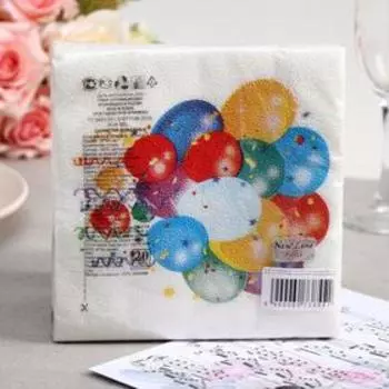 Салфетки бумажные New line FRESCO «Праздничные шары», 2 слоя, 33*33 см, 20 шт.