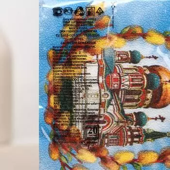 Пасхальные салфетки бумажные New Line Fresco «Пасхальное воскресенье», 2 слоя, 33х33 см, 20 шт