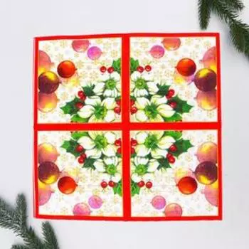 Салфетки бумажные «Новогоднее настроение», набор 20 шт.