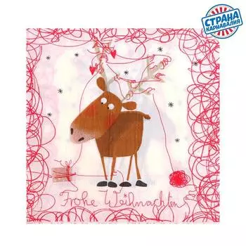 Салфетки бумажные «Олень», 3333 см, набор 20 шт.