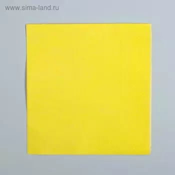 Салфетки бумажные, однотонные, 25х25 см, набор 20 шт., цвет жёлтый