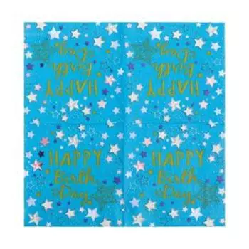 Салфетки бумажные «С днём рождения», 33х33 см, набор 20 шт., цвет голубой