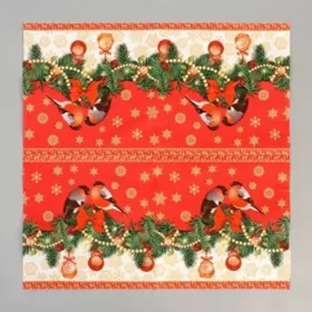 Салфетки новогодние бумажные «Снегири», 3333 см, набор, 20 шт