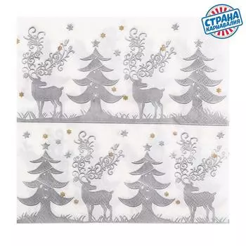 Салфетки новогодние бумажные «Зимний лес», 3333 см, набор 20 шт