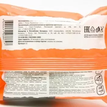 Салфетки Day Spa для лица с мицеллярной водой 3 в 1, 25 шт.