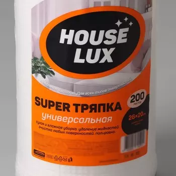 Салфетки House Lux, 2620 см, спанлейс, 45 г/м2, 200 шт в рулоне