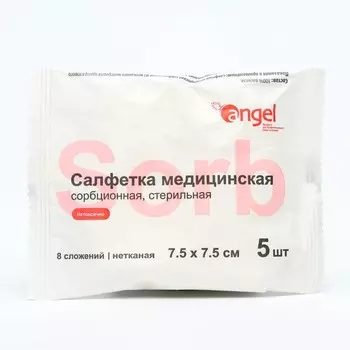 Салфетки медицинские Angel сорбционные, нетканые, стерильные, 7,5*7,5 см, 5 шт, 8 сл