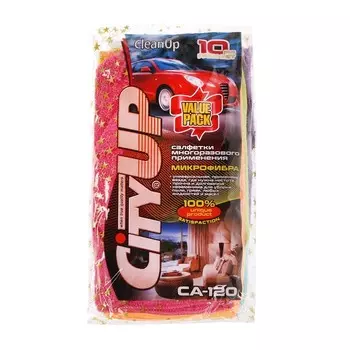 Салфетки микрофибра City-UP 3030 см, СА-120, набор 10 шт.