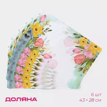 Салфетки сервировочные на стол Доляна «Акварель», 6 шт., 4328 см