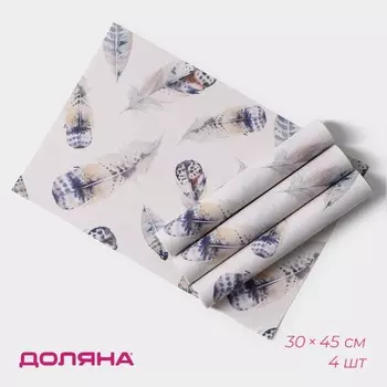 Салфетки сервировочные на стол Доляна «Легкость», 4 шт., 3045 см, белые