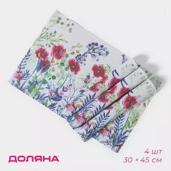 Салфетки сервировочные на стол Доляна «Мия», 4 шт., 3045 см